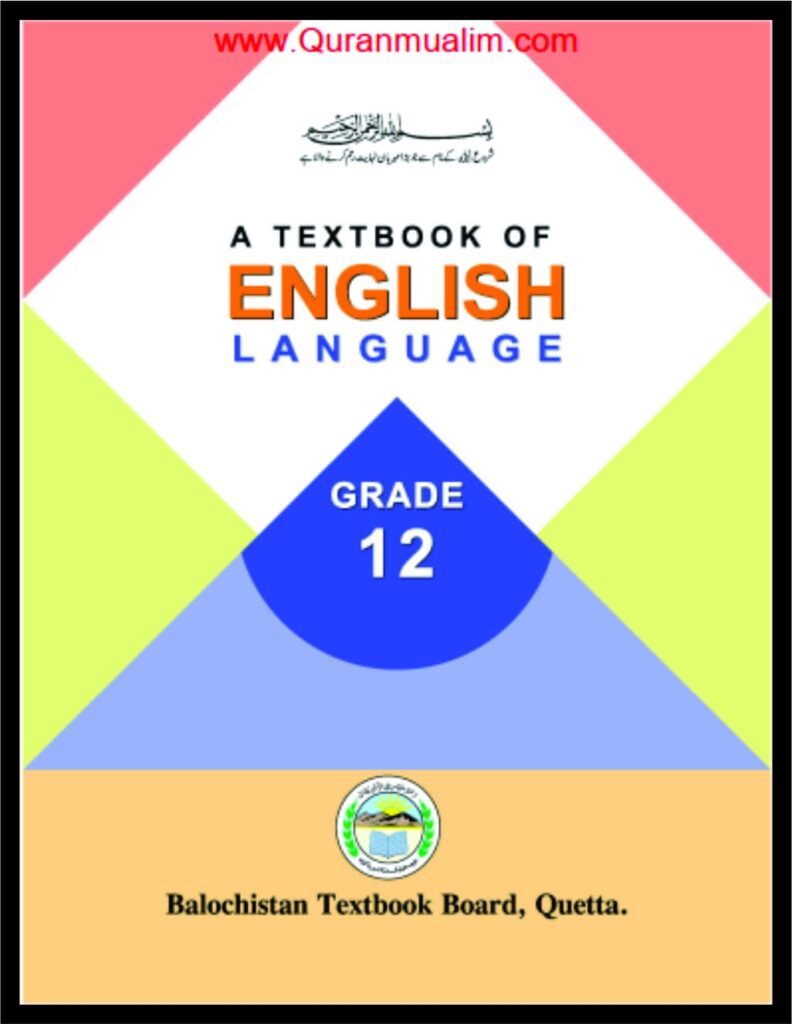 Class 12 physics practical manual, education class 12, physical education class 12 book, class 12th physical education, class 12 physics textbook, chemistry textbook class 12, 12th biology textbook, economics textbook class 12