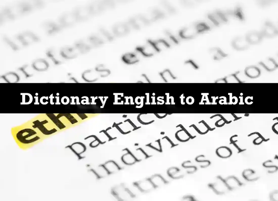 arabic dictionary download, meaning of arabic words,al maany, arabic root dictionary, english to arabic english translation,arabic to.english, arabic translation to english, translate to english to arabic