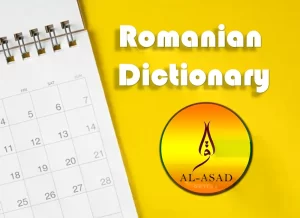romanian english dictionary, romanian dictionary, dictionary romanian english,romanian english dic, dictionary romania english, dictionary english romanian, romanian english dictionary