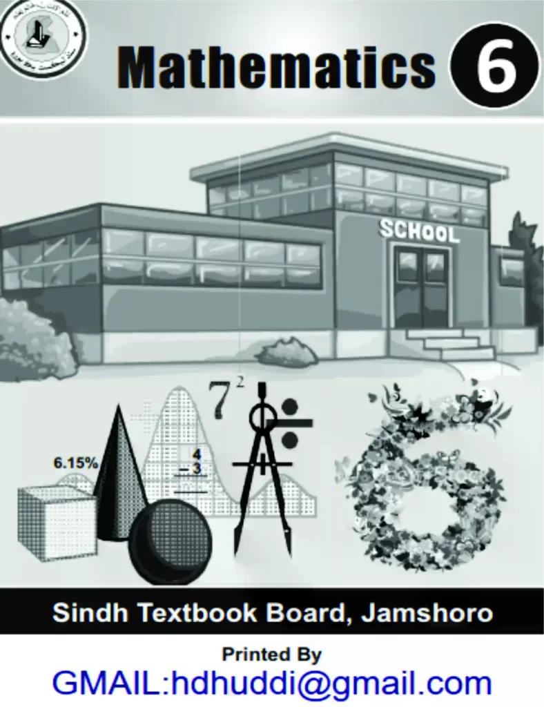 summer vacation homework for class 6 science Geography 6 EM Sindh Textbook Board Jamshoro (Quranmualim.com) Geography 6 UM Punjab Textbook Board Jamshoro (Quranmualim.com) Art and Drawing 6, sindh textbook board, board of revenue sindh, sindh board, sindh board of technical education