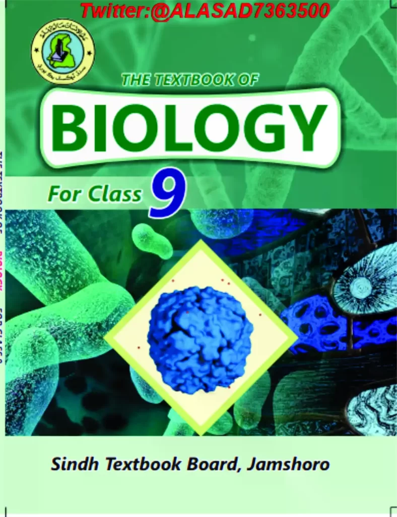 matric book, 9th grade biology book pdf, biology of class 9,high school computer science textbook pdf, computer science book pdf, computer text book,  computer science textbook pdf