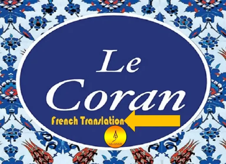 quran french translation pdf,quran french ,quran french translation,quran french translation audio ,quran in french , quran in french pdf,holy quran in french ,quran french audio translation quran french translation pdf