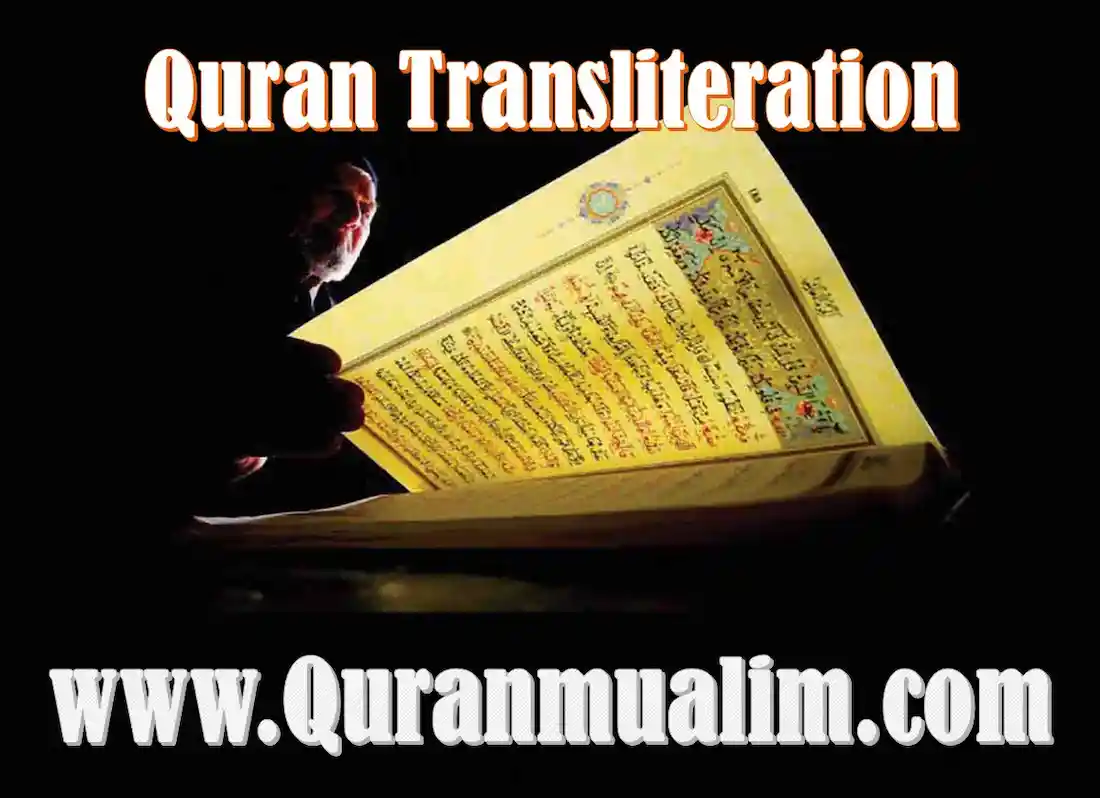 Quran WBW – Full The Holy Quran Transliteration