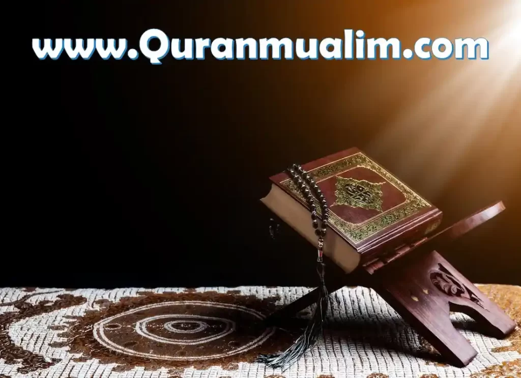 quran transliteration,quran english transliteration,quran transliteration in english,quran 14 41 transliteration,	 quran transliteration english,quran in english transliteration,transliteration quran,quran english transliteration