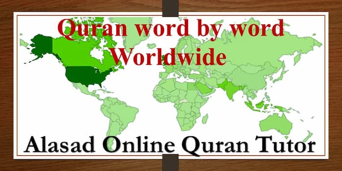 quran in english transliteration, word to word quran, quran transliteration english,  quran word by word meaning, quran with transliteration, wbw, quranin urdu, word to word translation, quranic transliteration english