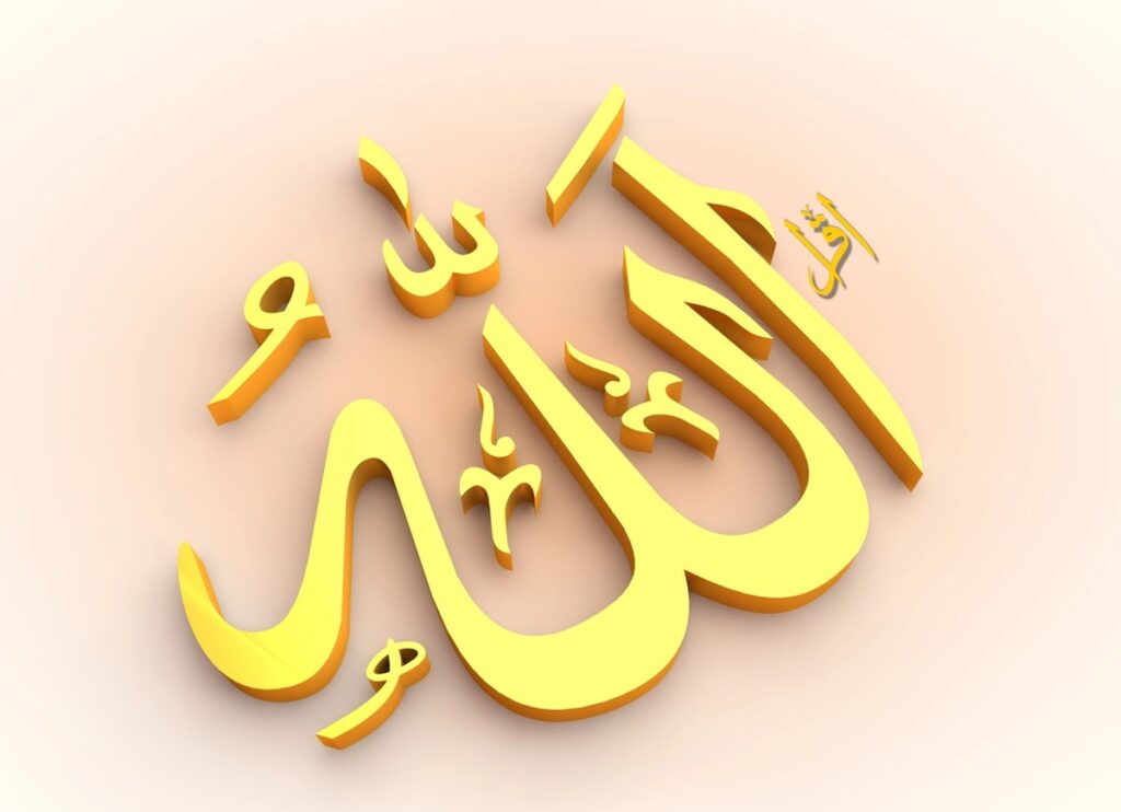 word for word quran ,quran word by word translation pdf,word by word translation of the quran ,word to word translation of quran in english, quran word meaning in english,quran arabic words in english ,quran spelling in arabic ,quran transliteration word by word pdf