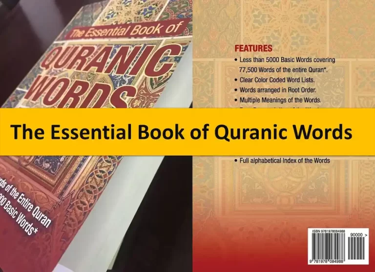 the qur'an a biography ,an enlightening commentary into the light of the holy quran , an enlightening commentary of the holy quran,holy qur an,qur'an meaning,how old is the qur'an ,qur an definition ,qur an pdf ,qur an transliteration ,tajweed qur an ,folio from a qur an