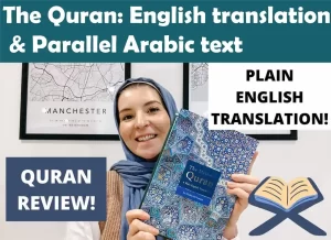 major themes of the qur'an pdf ,the message of the qur an,towards understanding the qur an,facts about the qur an , jerusalem in the qur'an pdf ,the word qur an literally means,in the shade of the qur an ,the chapters of the qur an are known as, the koran or qur an ,the meaning of the holy qur an