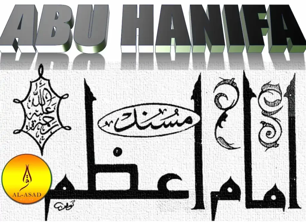 abu hanifa,imam abu hanifa,imam abu hanifa masjid,abu hanifa mosque,masjid abu hanifa,imam hanifa,imam abu hanifa, imam abu hanifa students,imam abu hanifa stories,teacher of imam abu hanifa,imam hanafi