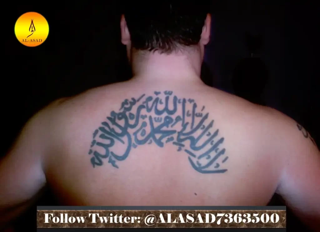Insha Allah  Arabic tattoo Allah God in arabic