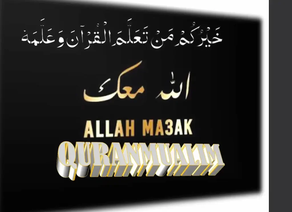 allah maak meaning,rabena ma'ak ,allah be with you,allah is with you in arabic,arabic sayings about god,allah be with you  ,arabic sayings about god ,go with god arabic ,go with god in arabic