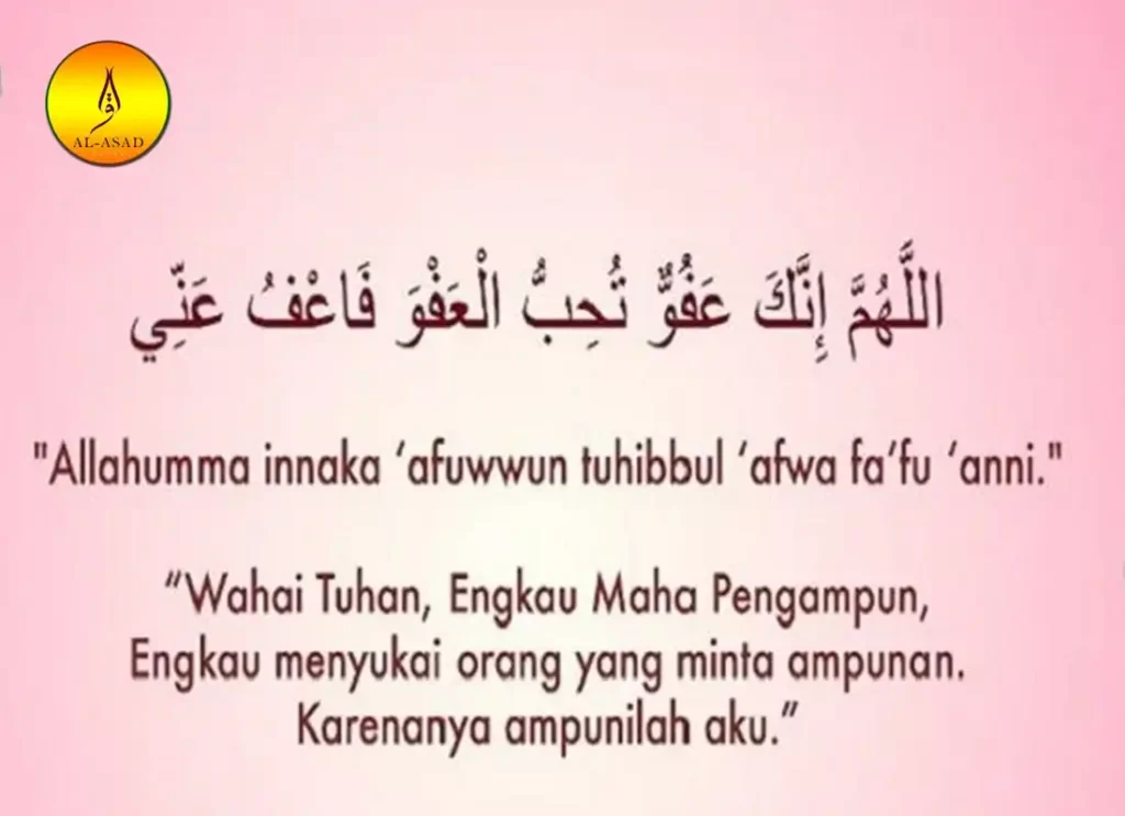 allahumma innaka afuwwun meaning,allahumma humma inni afuwwun,,benefits of dua allahumma innaka 'afuwwun,allahumma afuwwun, allahumma innaka afuwwun,allahumma innaka afuwwun tuhibbul afwa fa'fu anni,allahumma afuwwun tuhibbul afwa fa'fu anni 