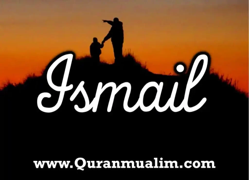 ismail as,ishmael in quran,ishmael in the quran,ishmael and muhammad,ishmael arabic,story of abraham and ishmael in islam  ,ibrahim and ismail,ishmaels story ,story of ibrahim and ismail in quran,what religion came from ishmael,abraham and ishmael story , history of ishmael  