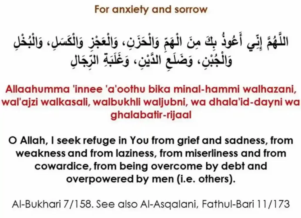 dua for anxiety and panic attacks ,dua for depression and anxiety,dua for sadness and anxiety, duaa for anxiety ,dua for anxiety and overthinking,dua for anxiety and worry ,dua for extreme anxiety