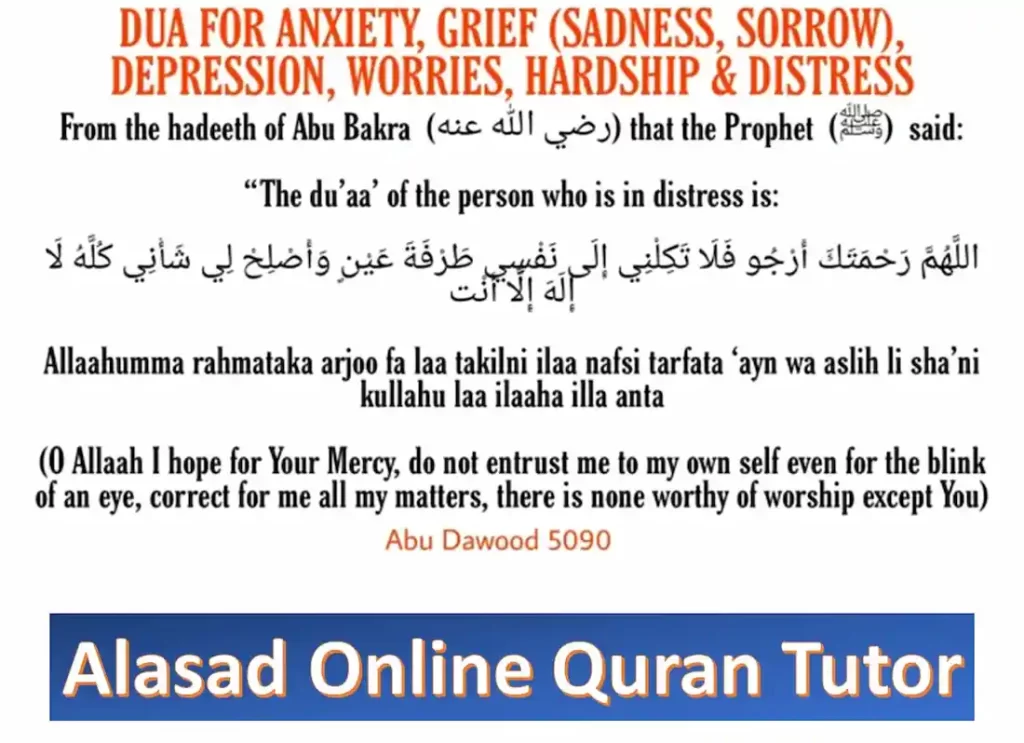 dua for anxiety and panic attacks ,dua for depression and anxiety,dua for sadness and anxiety, duaa for anxiety ,dua for anxiety and overthinking,dua for anxiety and worry ,dua for extreme anxiety