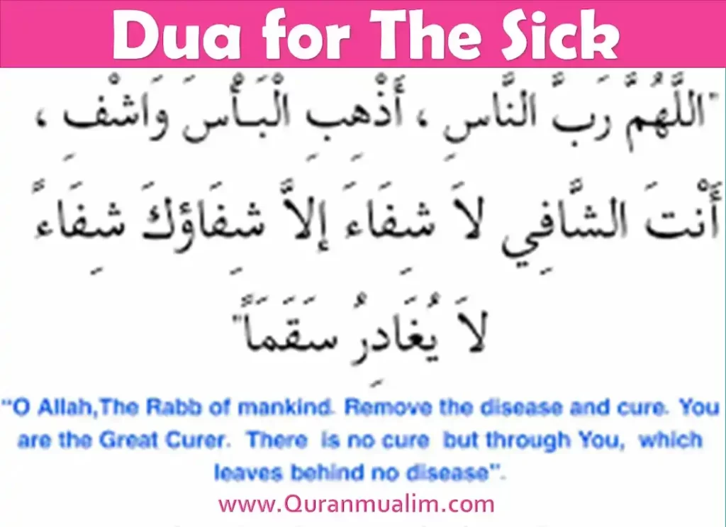 best dua for recovery from illness , dua for a sick family member,dua for healing sickness ,dua for illness , dua for illness cure, dua for sick in english , dua for sickness and pain in arabic,dua for someone who is sick ,dua for the sick in arabic,dua for when feeling sick  ,dua if you are sick,dua illness, dua in english for sick person, dua to heal sickness ,dua when your sick,healing dua for sick person  ,health dua for sick person ,illness dua ,islamic dua for sick person ,sickness dua ,dua cure illness,dua for a patient 