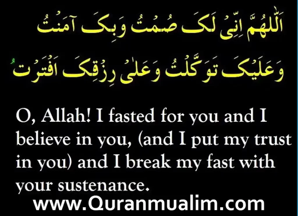 dua when break fast,dua for breaking ramadan fast,dua for breaking fast islamqa,dua for breaking fasting ,dua for breaking fast outside ramadan , dua for breaking your fast,duaa for breaking fast ,dua for break fast ,dua for breaking fast transliteration ,authentic dua for breaking fast , dua for breaking a fast 