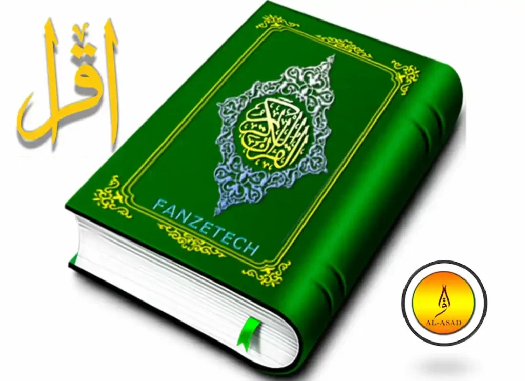 how many pages are in the quran,how many pages in the quran, how many pages are there in the quran,how many pages in one juz of quran,how much pages in quran,how many pages is quran