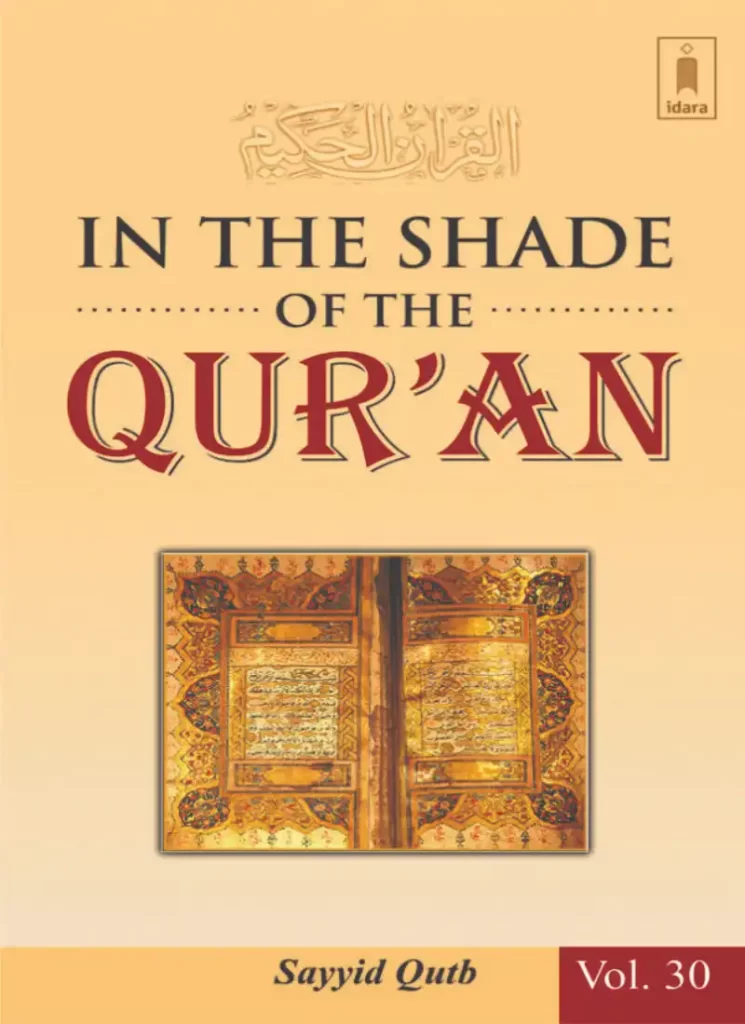 major themes of the qur'an pdf,qur'an and sunnah,the message of the qur an,towards understanding the qur an  ,quran e majeed ki aayat,quran majeed free download,quran majid ,quran majeed pdf,quran majeed app download,quran majeed online  