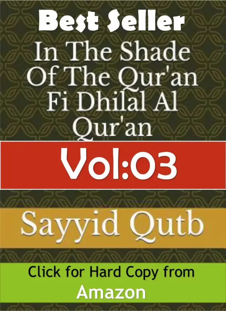 abu bakr al shatri full quran download ,al baqarah quran,al quran online,daftar surah al quran,dua khatm al quran, al quran kareem,al-lateef in quran ,al-tibyan fi ulum al-quran pdf ,umm al qura ,al aqsa in quran,al quran dan terjemahan pdf download , al quran surah ar rahman ,al quran terjemah perkata,al 