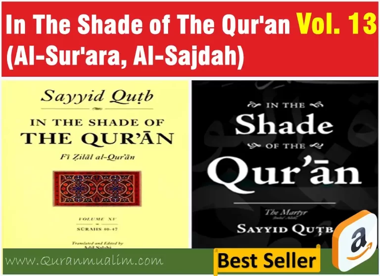 tajweed quran with english translation,how to learn quran with tajweed at home, surah ash shu'ara summary,surah ash shu ara,surah ash shu ara urdu translation,surah ash shu ara ayat,shuara in english, surah shuara,quran surah 26,surah 26,surah poets,surah poets,surah ash shu'ara summary