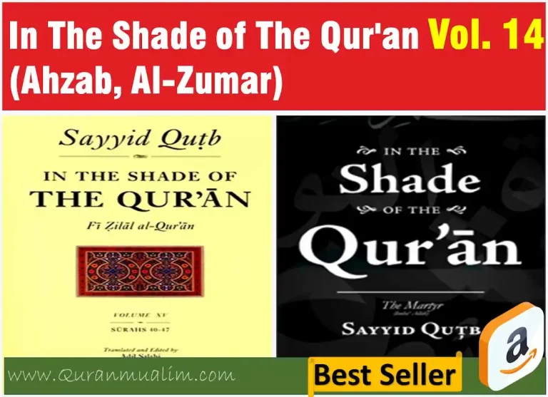 learn quran with tajweed online,learning quran tajweed ,mushaf tajweed quran ,quran tajweed online classes ,, surah ahzab,surah al ahzab,surah al-ahzab ayat 25 benefits,meaning of surah ahzab,surah ahzab ayat 33 english translation