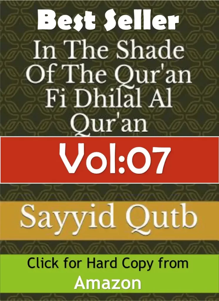 al hosary quran ,al quds in quran,al quran al karim word by word, al quran al karim word by word translation ,al quran apps download ,al quran arabic,al quran bangla,al quran learning center , al quran surah list,al quran wal sunnah ,al sudais full quran,mushaf tajweed quran ,quran tajweed online classes 