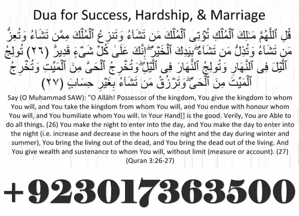 powerful dua for love marriage  ,dua for good marriage proposal,dua for immediate marriage proposal ,dua for marriage proposal ,musa as dua for marriage  ,dua for barakah in marriage,dua for blessed marriage ,dua for blessings in marriage ,dua for first night of marriage , dua for love marriage,dua for marriage islam ,dua for marriage soon,dua for son's marriage,dua for the first night of marriage 