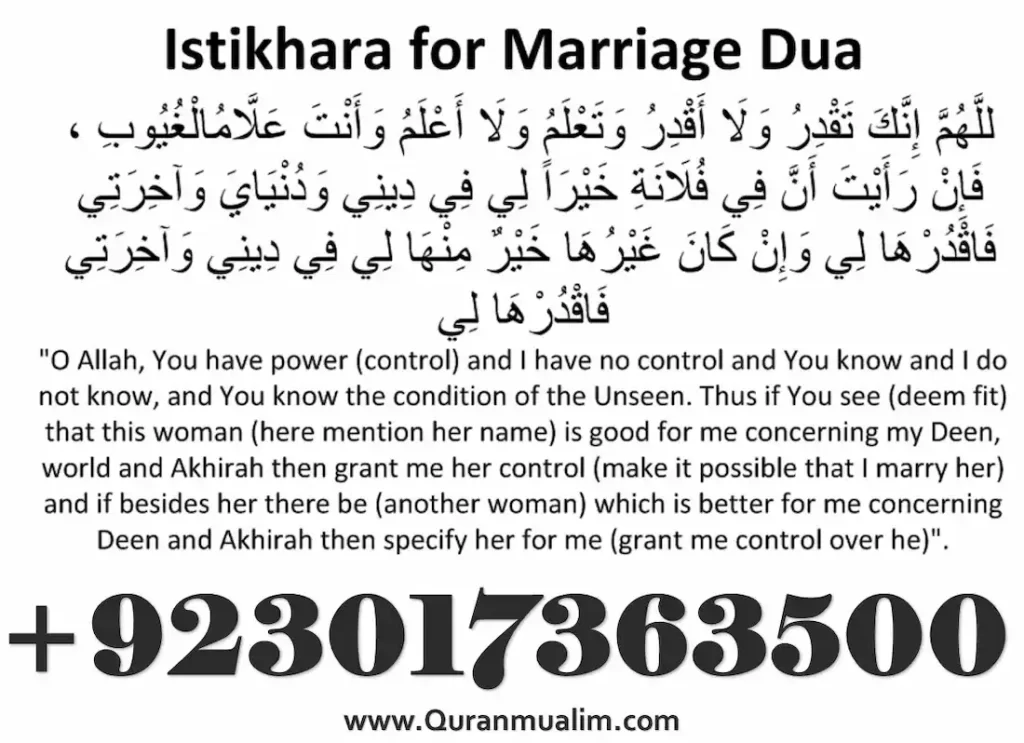 dua for marriage,istikhara dua for marriage,dua for marriage in islam,islamic dua for marriage,	dua for blessings in marriage in tamil, dua for marriage islam,duas for marriage,dua for marriage in islam,islamic dua for marriage,dua when getting married, dua for blessings in marriage in tamil ,duas for marriage ,,dua for istikhara marriage 