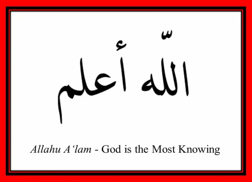 allahu alam,allahu alam meaning,allahu alam reply,allahu alam bissawab,allahu alam in arabic,allahu aalam,allah hu alam, allahu alam meaning,allahu alim meaning	,allahu alam reply,allahu alim ,allah knows best in arabic 