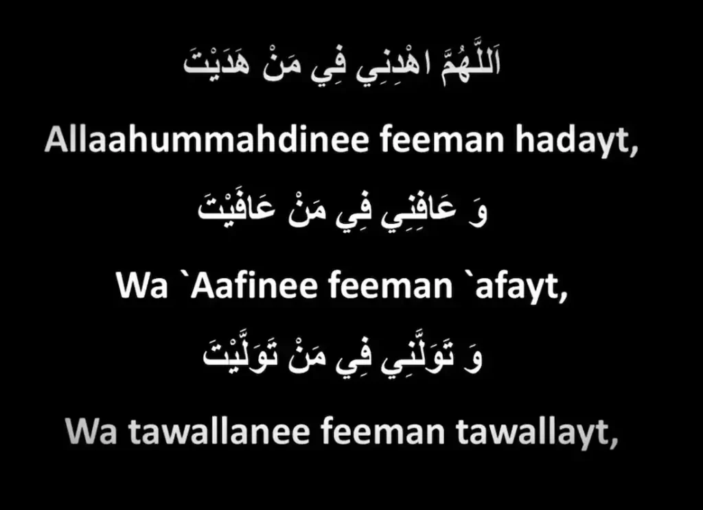 allahumma ahdina fee man hadayt,allahumma fi man hadayt,allahumma ahdina fi man hadait, allahumma feeman hadayta, allahumma fiman hadait dua,allahumma fiman hadait dua, allahummahdini fiman hadait dua,allahummahdini fiman hadait full dua 