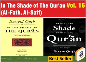 surah al fath,surah al fath ayat 27 ,surah al fath english,surah al fath transliteration,surah al fath benefits, surah fat,surah al fatah,sure fath,surat al fateh,al fath,surah al fath pdf ,surah al-fath