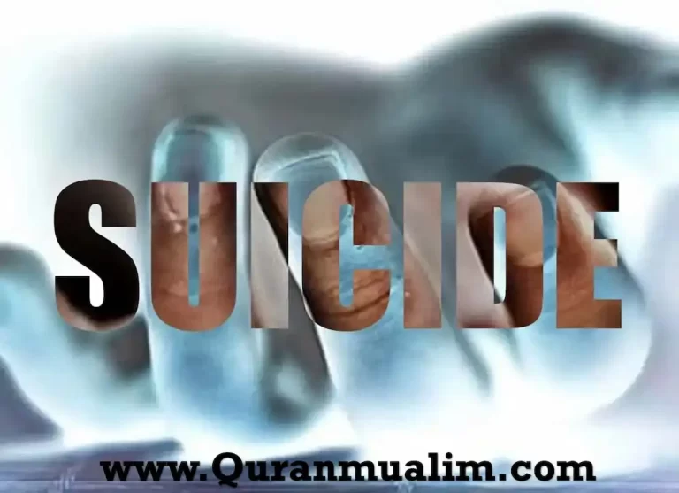 islam beliefs on suicide, quran and suicide, quran about suicide ,suicide quran, what does the quran say about suicide, what happens if you kill yourself in islam,is suicide haram, why is suicide haram ,halal suicide,suicide haram , highest suicide rates by religion ,religion suicide ,quran and suicide, quran about suicide