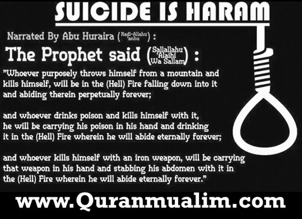 islam beliefs on suicide, quran and suicide, quran about suicide	,suicide quran, what does the quran say about suicide, what happens if you kill yourself in islam,is suicide haram, why is suicide haram ,halal suicide,suicide haram , highest suicide rates by religion ,religion suicide ,quran and suicide, quran about suicide