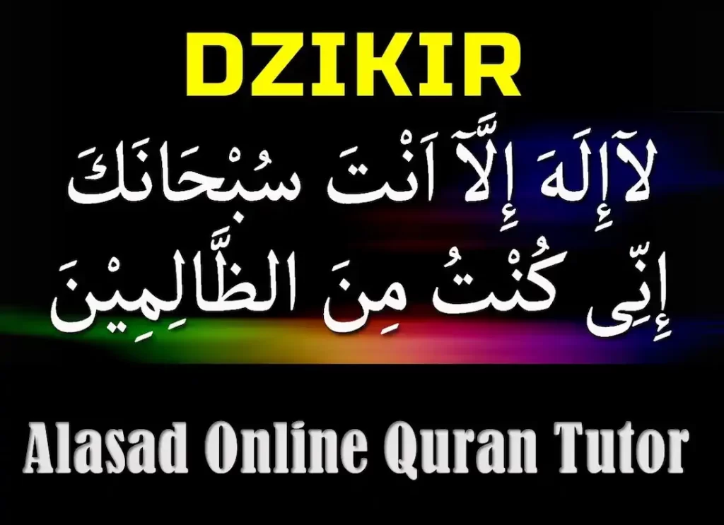 la ilaha illa anta subhanaka inni kuntu minaz zalimin,la ilaha anta subhanaka inni kuntu minaz zalimin,la ilaha illa anta, la ilaha illallah anta subhanaka inni kuntu minaz zaliminlailaha illa anta,la ilaha illa anta subhanaka kuntu minaz zalimin  ,lailaha illa anta subhanaka meaning