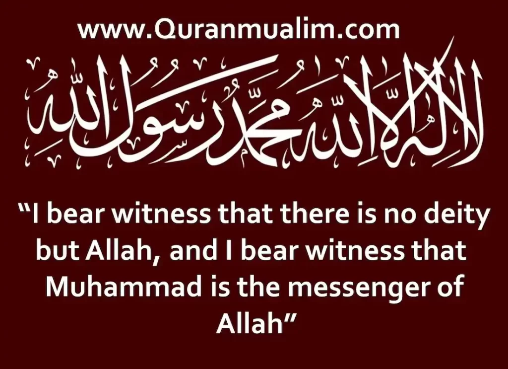 la ilaha illallah meaning,la ilaha illallah muhammadur rasulullah meaning,la ilaha illallah wahdahu la sharika lahu meaning, ashadu an la ilaha illallah meaning,la ilaha illallah muhammadur rasulullah meaning in arabic,la illah ila allah meaning, what does la ilaha illallah mean,la ilaha illa allah in english,laa ilaaha illallah muhammadur rasulullah meaning