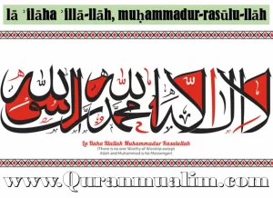 la ilaha illallah meaning,la ilaha illallah muhammadur rasulullah meaning,la ilaha illallah wahdahu la sharika lahu meaning, ashadu an la ilaha illallah meaning,la ilaha illallah muhammadur rasulullah meaning in arabic,la illah ila allah meaning, what does la ilaha illallah mean,la ilaha illa allah in english,laa ilaaha illallah muhammadur rasulullah meaning