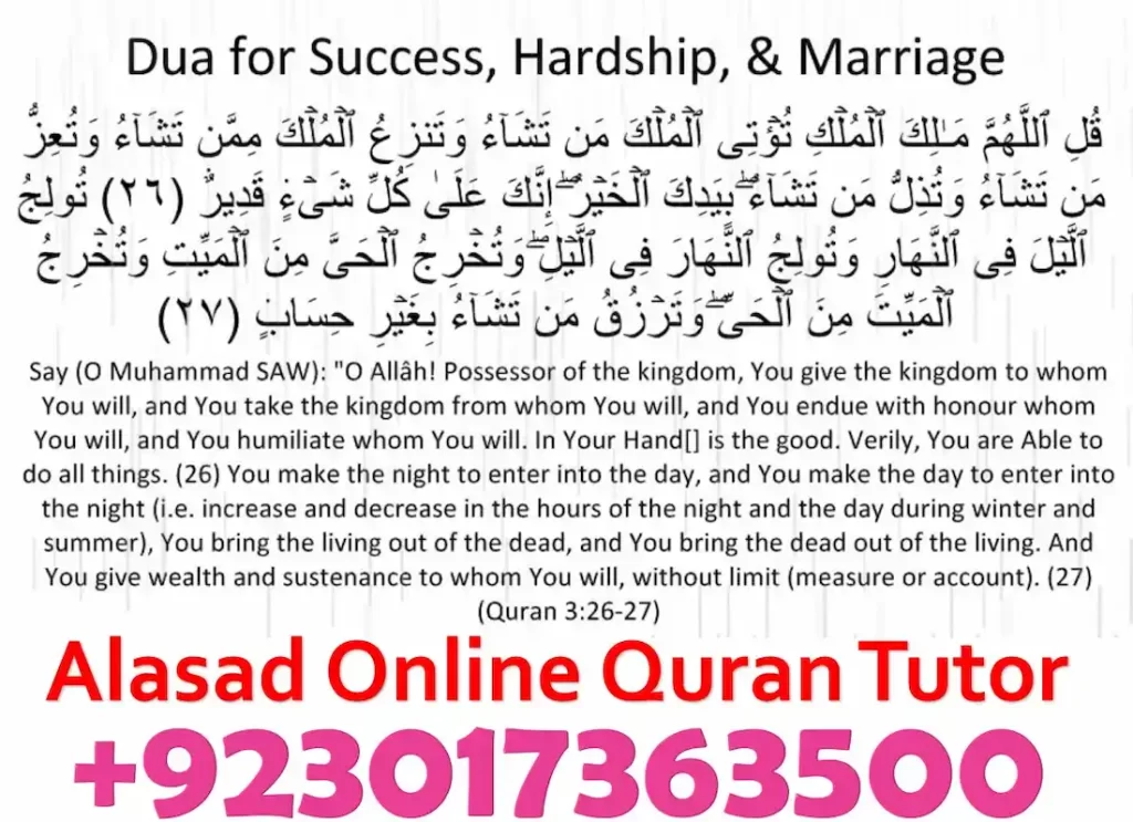 dua when rains ,making dua when it rains  ,dua for rain and thunder,dua accepted during rain,dua for storm and rain,dua to stop rain ,rain in islam ,dua for thunder , dua for lightning ,dua for thunderstorms ,dua for heavy rain and wind ,dua for thunderstorm ,dua for wind 