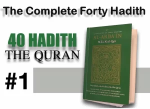 hadith english , hadith in arabic,hadith in english, hadith of the day ,hadith series,hadith sharif in english ,imam nawawi, innamal a'malu binniyat hadith translation in urdu ,sharaf ibn marie an-nawawi