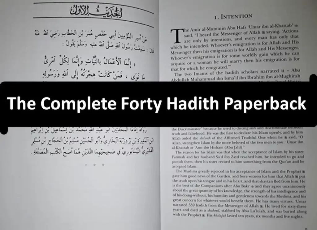 40 hadith nawawi,hadith nawawi 40,imam nawawi 40 hadith ,40 hadith nawawi pdf,40 hadith an nawawi pdf, hadith nawawi 40, 40 hadith,40 hadiths,imam nawawi 40 hadith,40 nawawi,40 hadith nawawi pdf,40 hadith pdf,40 hadith book,hadith 40 pdf