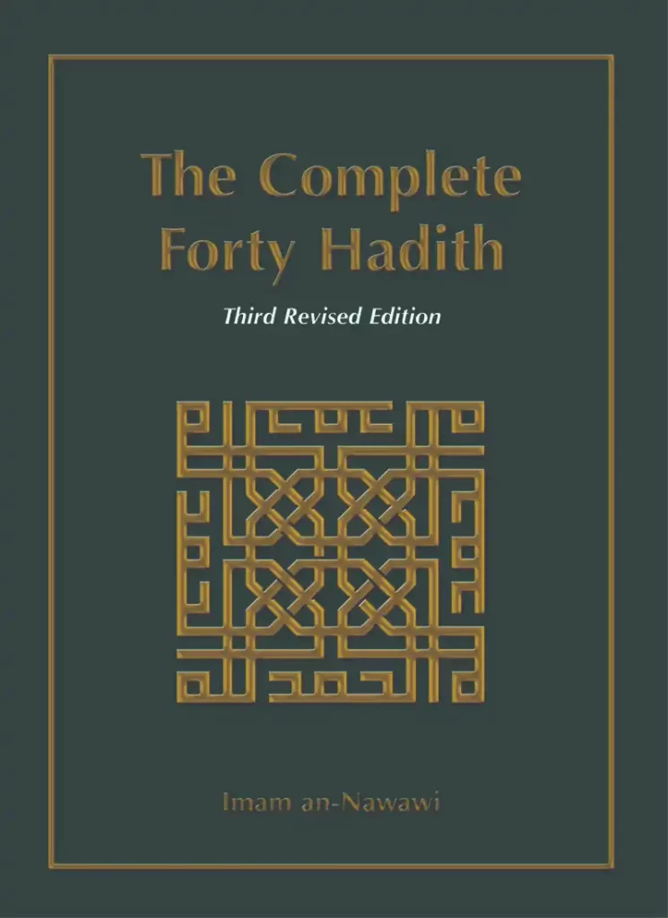 40 hadithe, arba'una hadith hausa pdf, 40 hadis ,40 hadith on seeking knowledge,40 hadith qudsi,40 hadıs,allah said , baihaqi hadith urdu,first hadith ,forty 40 ,fourty 40 ,hadees in english ,hadith about 40 years of age 