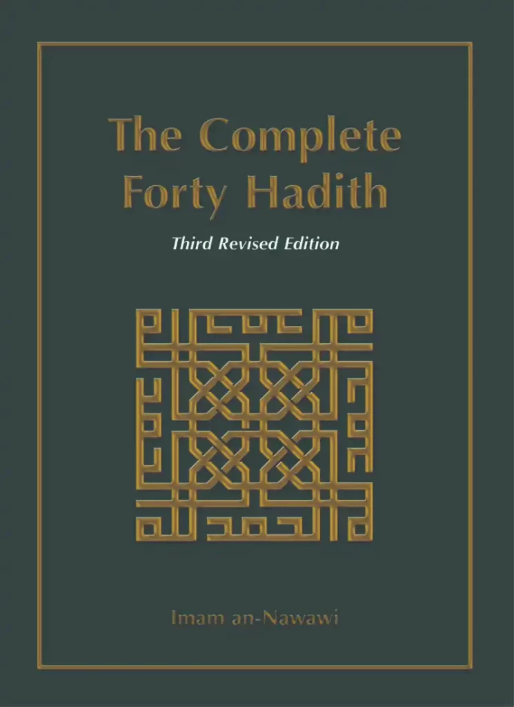 40 hadithe, arba'una hadith hausa pdf, 40 hadis ,40 hadith on seeking knowledge,40 hadith qudsi,40 hadıs,allah said , baihaqi hadith urdu,first hadith ,forty 40 ,fourty 40 ,hadees in english ,hadith about 40 years of age