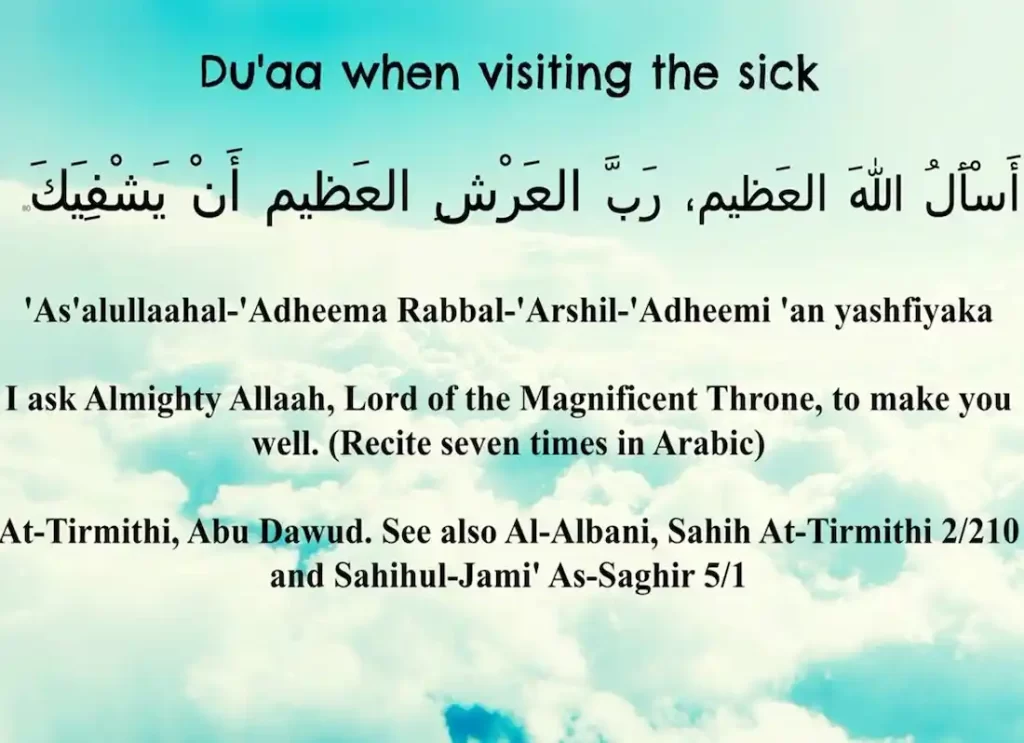 asalullah azeem dua,as alu allah al azim rabbil arshil azim an yashifika,allahuma rabbi nas,dua for shifa in arabic, dua for sick in english, dua for sick people ,dua for sick person in arabic ,dua for sickness and pain in arabic , dua for the sick person in arabic