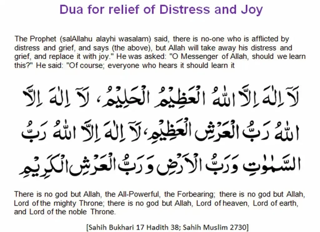 quran dua for shifa ,cure for illness dua ,dua for a sick family member, dua for a sick mother , dua for a sick person ,dua for cure ,dua for cure from disease, dua for cure from sickness, dua for cure illness