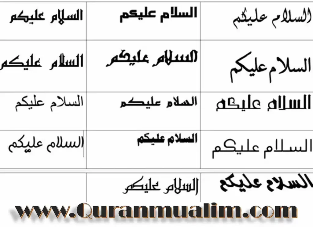 asalamalakim response ,alaikum salam reply ,how to respond to salaam alaikum , response to salam alaikum ,asalam walekum ,aslam u alikum ,,i salama lake him ,salamalekun translation ,walekum aslam  ,al salaam alaikum ,al salam alaykom ,alaikum a salam ,allah salam alaikum ,as salaam wa alaikum ,as salam alaikum 