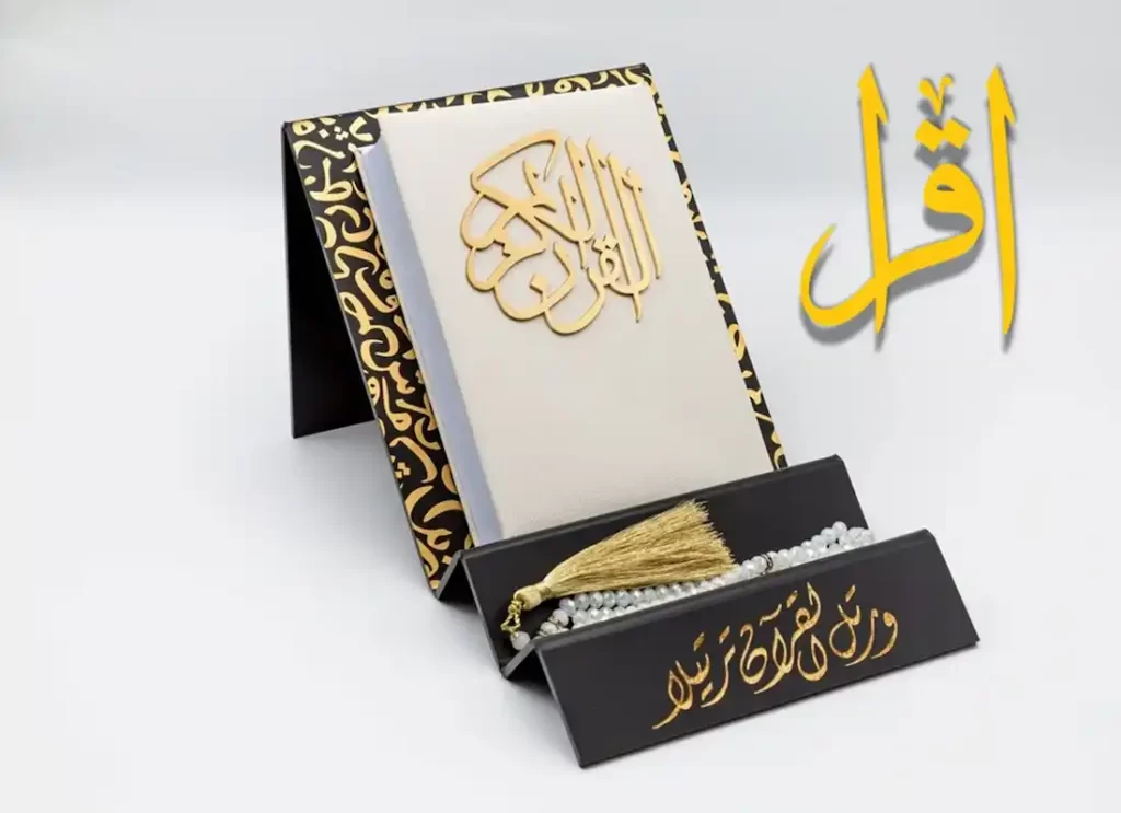 quran holder. quran holder stand .quran stand holder,gold quran holder, holding quran, quran stand ,quran with stand, quran holder stand,stand for quran,quran stand holder, quran reading table price in pakistan, quran shop near me, rehal 