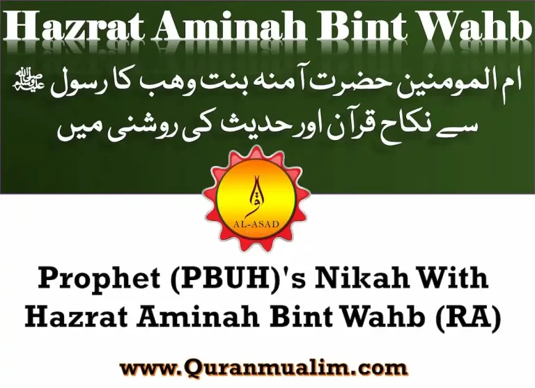 muhammad's mother,aminah islam,amina ependieva parents,amina ma ,amina muslim,aminah ,aminah abdullah,aminah famili ,saw muhammad ,amina bint wahab,allah mother,amina bint wahb,amina mohammed mother,aminah famili,amina ma,amina wiki ,aminah name,mommy in calligraphy,amina s,aminah abdul jillil wikipedia,amina h,amina hai,amna name personality, aisha wahab age