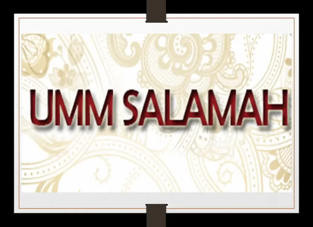 umm salama,umme salama, wadi umm salam,3437 umm ghuwailina salam building 3,umm salamah,ummu salama, salamah, alhamdulillah ala salama,umm, ummu salama,salama peaceful, allahumma ajirni fi musibati hadith, ummm beauty
