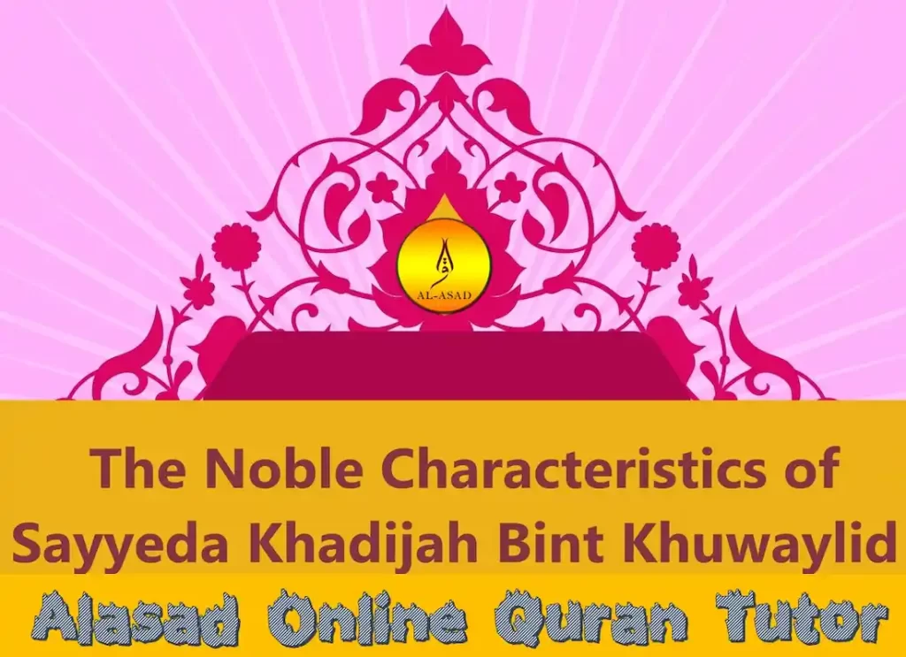 khadijah bint khuwaylid quotes,khadijah bint khuwaylid,khadijah bint khuwaylid characteristics,khadija bint khuwailid, khadija bint khuwaylid, who is khadijah,khadīja bint khuwaylid,who was khadija,who is khadija,khadijah ,first wife of mohammed 