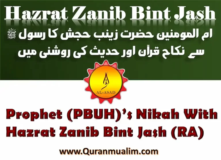 zaynab bint jahsh,zaynab bint jahsh biography,zaynab bint jahsh hadith,zainab bint jahsh,jahsh,zaynab bint khuzayma, longest hand,the prophet on marriage,zaynab bint al harith,bibi women's clothing,zaynab mohamed